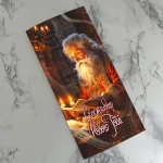 Открытка Евро «Счастливого Нового года (Дед Мороз)» E29