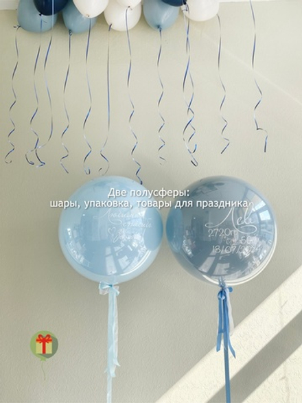 Две сферы с надписью