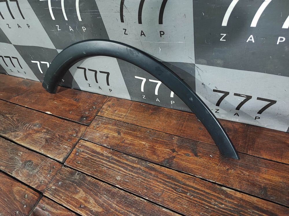 Накладка крыла переднего правого Mitsubishi Outlander 3 14-18 Б/У Оригинал 7407A302