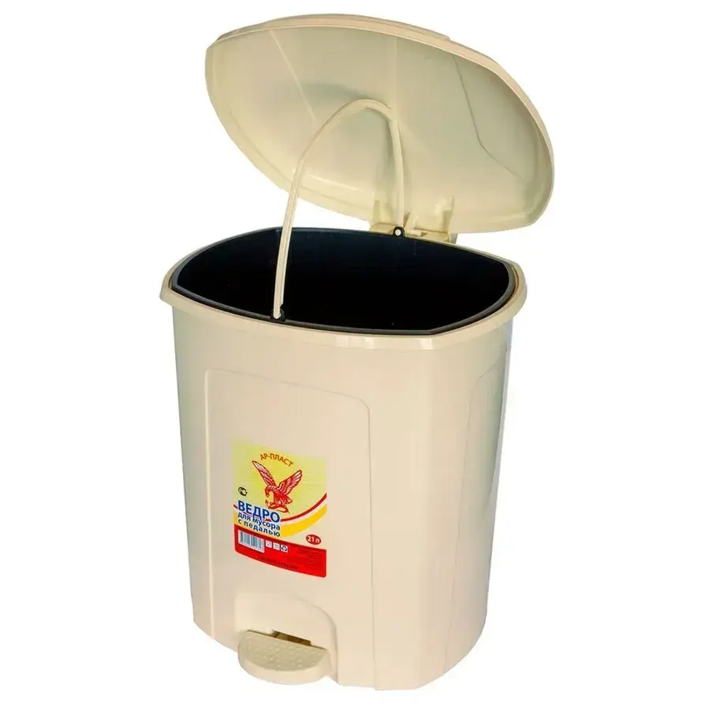 Ведро для мусора с педалью 21л (комплект 4 шт)