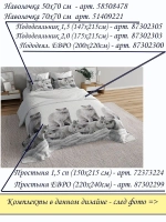 Наволочка 70х70 см Британцы из 100% хлопка