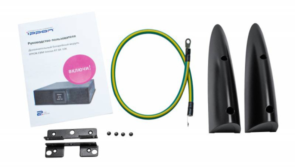 Батарея для ИБП Ippon 626116