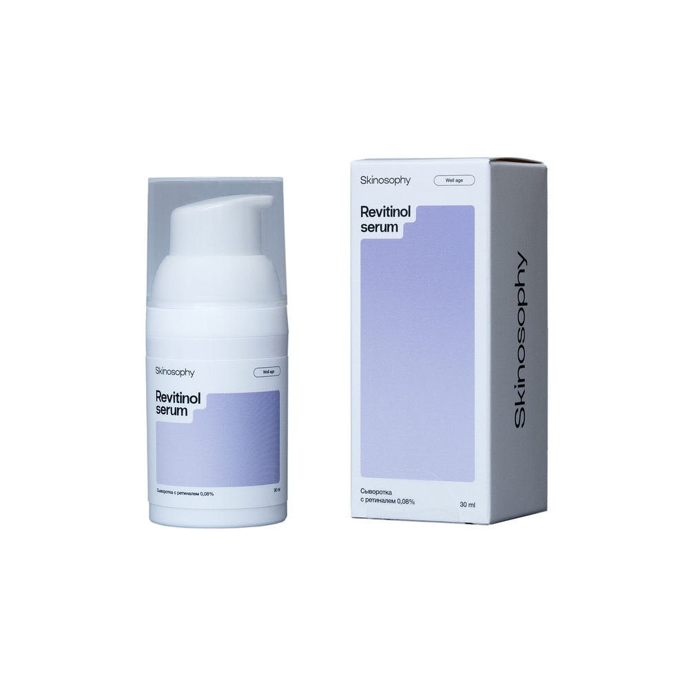 Skinosophy Сыворотка с ретиналем 0,08%