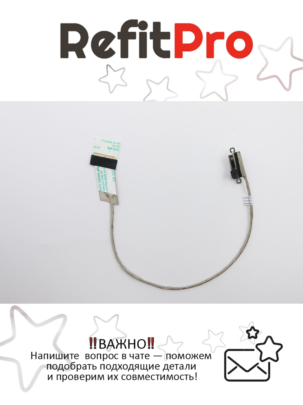 Кабель матрицы для ноутбука Lenovo ThinkPad T510 (75Y5557), оригинал