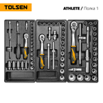 TOLSEN (TT85412-189) Набор инструментов 189 предметов, "ATHLETE", для тележки, 15 ложементов