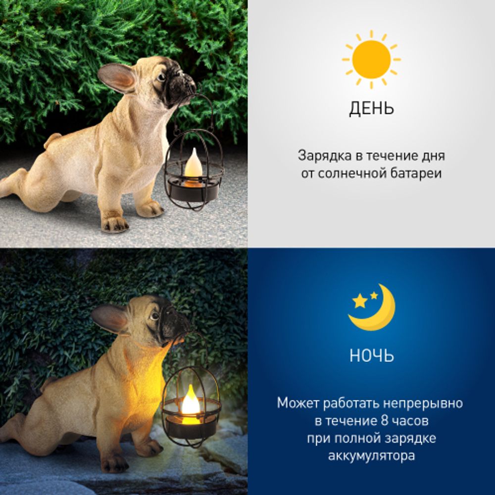 Садовая фигура ЭРА ERASF22-04 из полистоуна Французский бульдог 33 см | Садовые декоративные светильники