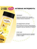 Крем-гель для душа ARELA, 250 мл, аромат пряной ванили