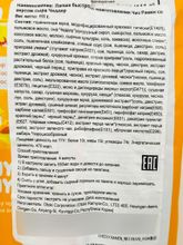 Лапша Отоки Cheddar Cheese Ramen noodle soup 111 г