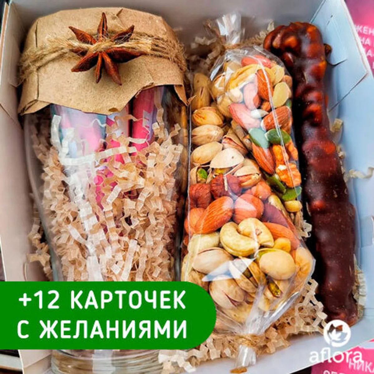 Фотография Набор подарочный «Для любимого» лайт / 1 шт купить в магазине Афлора