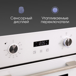 Электрический духовой шкаф Zigmund & Shtain E 145 W