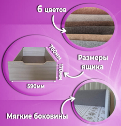 Диван-кровать Малютка