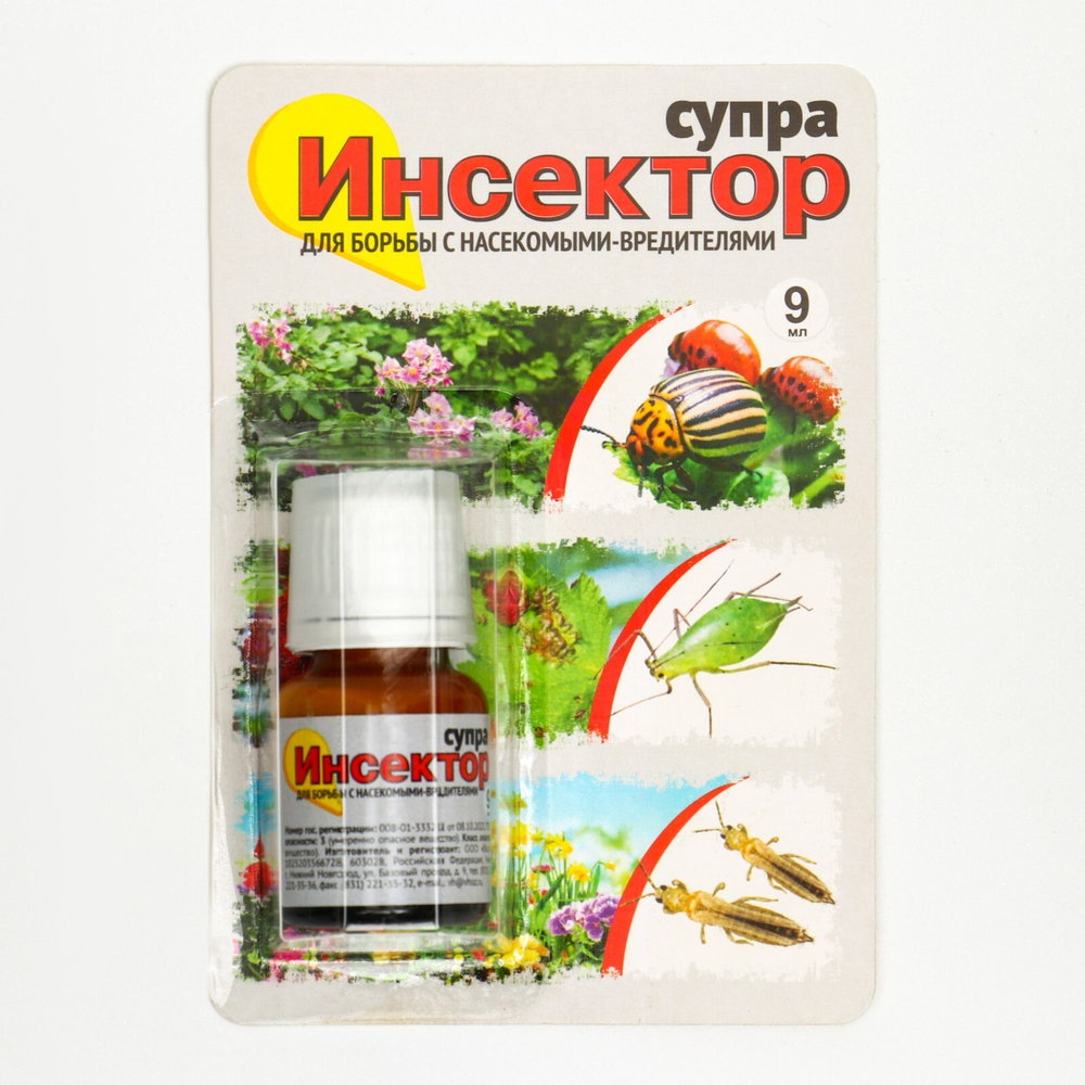 Инсектор Супра 9 мл