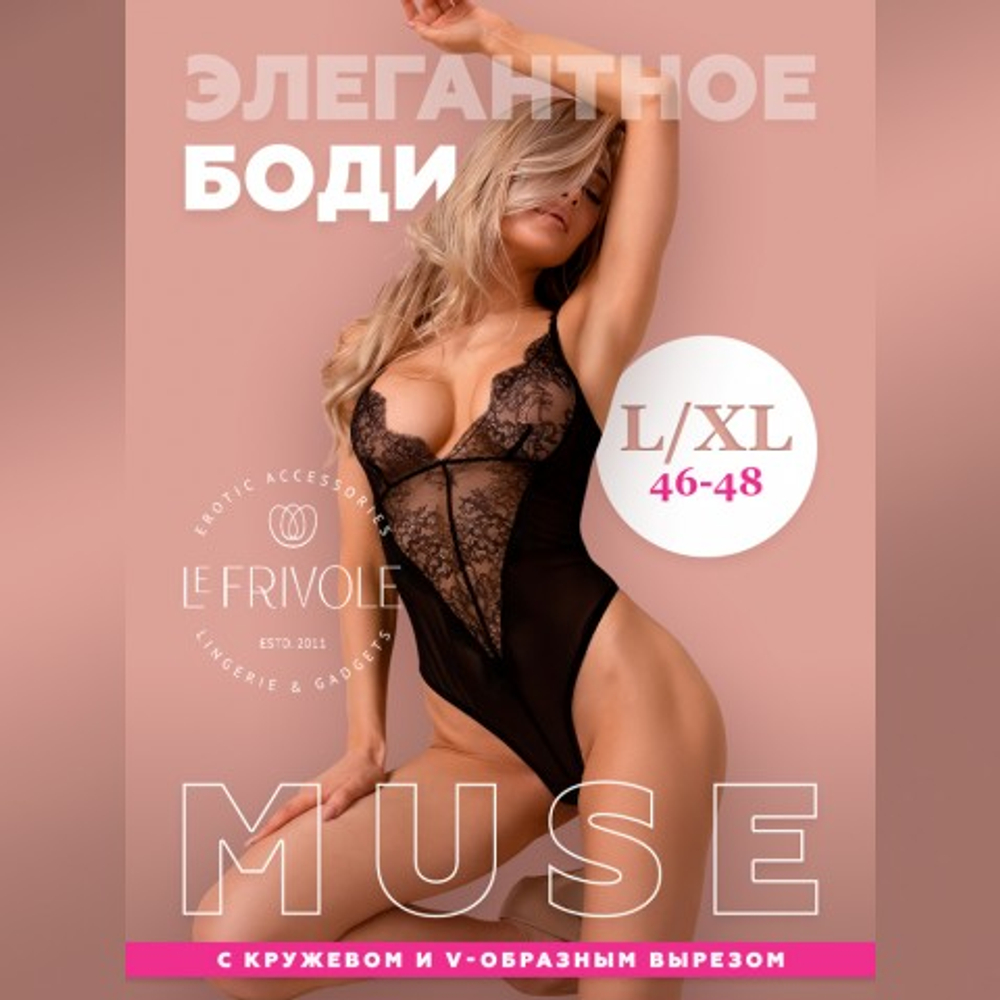 Элегантное боди с кружевом и V-образным вырезом (Muse) (L/XL)