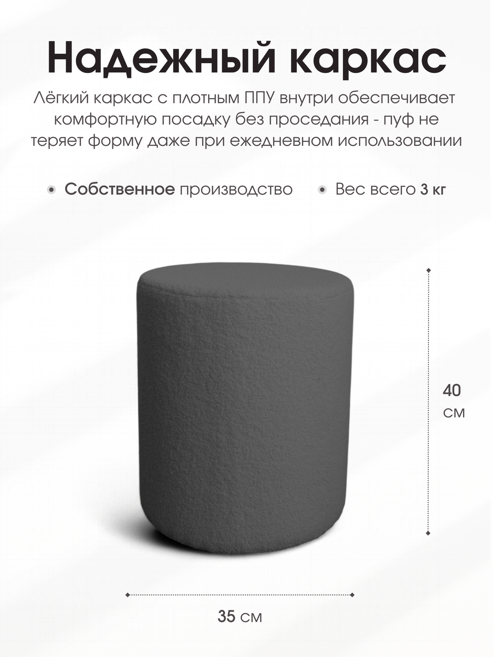 Пуф Fluffy Графит