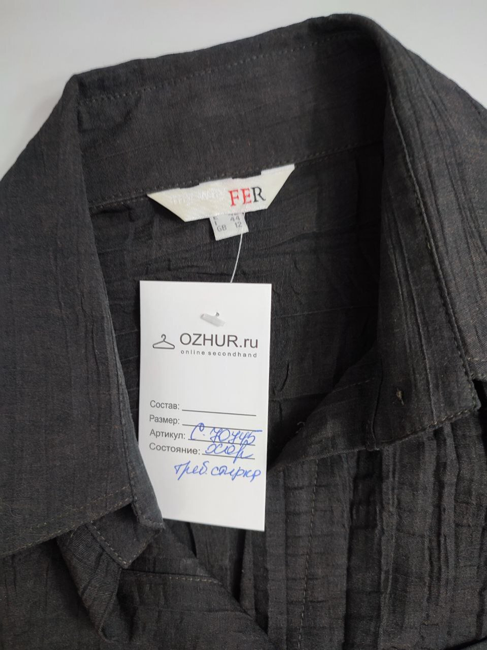Рубашка Fer черная 44 размер