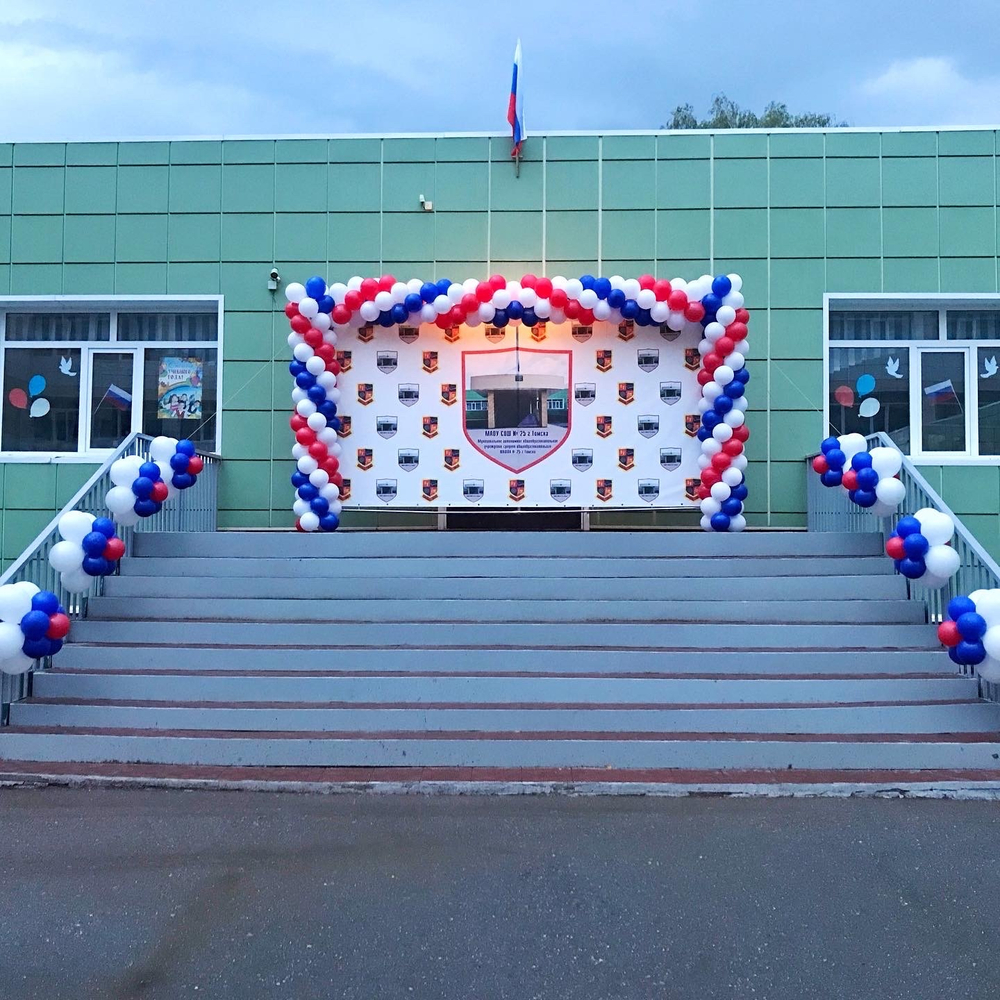 День Знаний 001