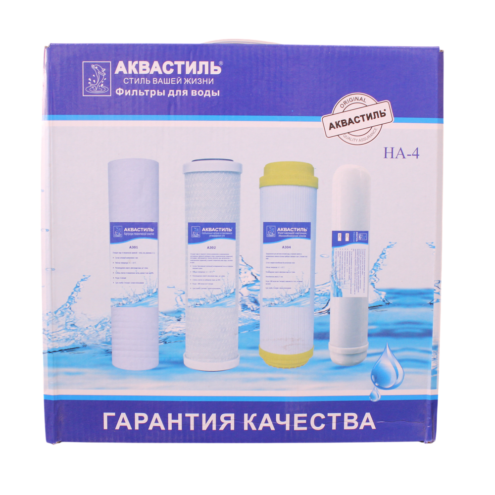 HA-4 (14)-Photoroom (1)