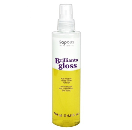 Kapous Professional Brilliants Gloss Блеск-сыворотка для волос,увлажняющая, 200 мл