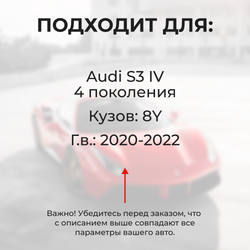 Ремкомплект ограничителей дверей Audi S3 (IV) 8Y (2 двери, тип 14) 2020-2022