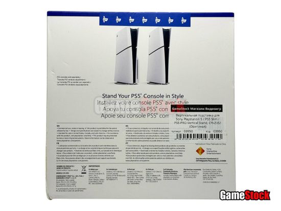 Вертикальная подставка для Sony Playstation 5 / PS5 Slim / PS5 PRO Vertical Stand, CFI-ZVS1 (Оригинал)