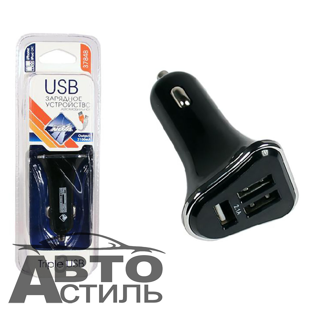 ШТЕКЕР-зарядка 3 USB  короткий 12v-24v 2.1A LEDиндикатор  Nova Bright 37848