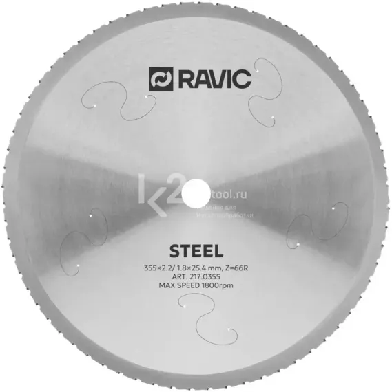 Диск пильный TCT по стали Ravic, 355×25,4 мм, Z=66-R, арт. 217.0355