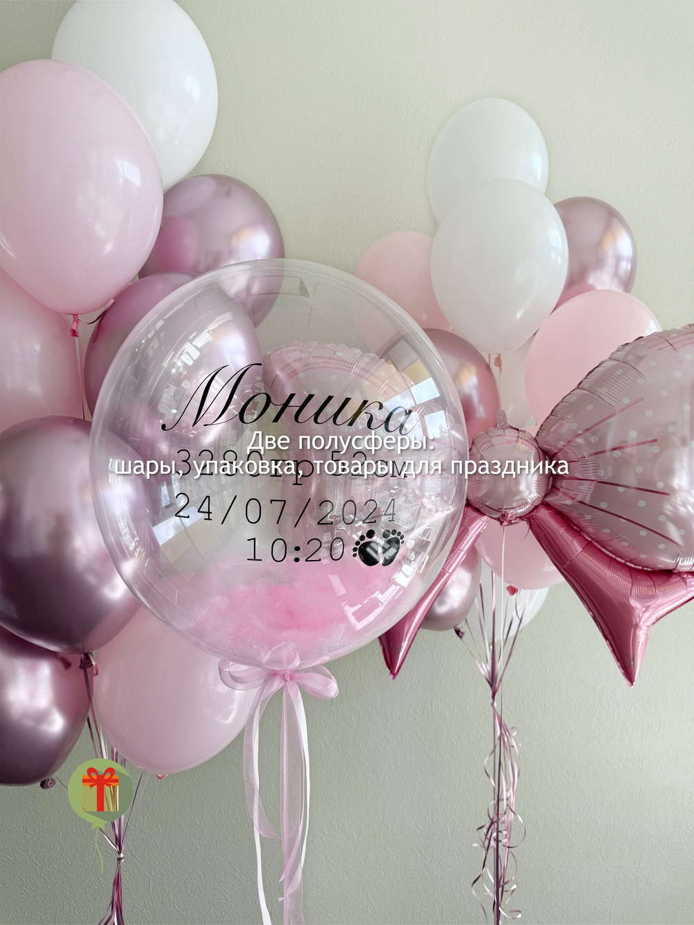 Набор розовая нежность