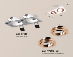 Ambrella Комплект встраиваемого поворотного светильника MR16 Встраиваемые XC7635084