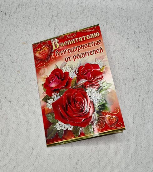 Набор открыток " Выпускной в саду", 3шт.