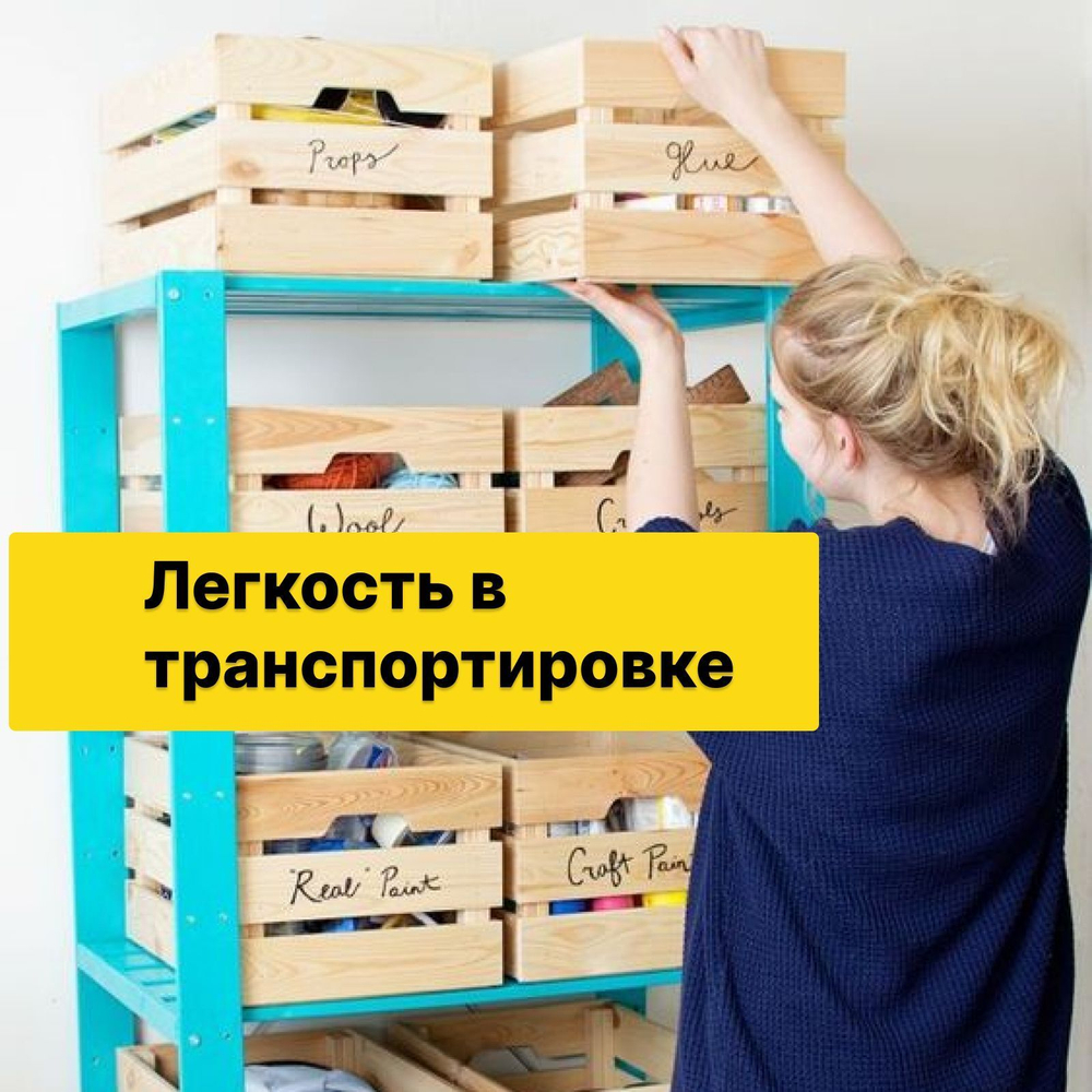 Ящик для хранения вещей из массива сосны, 46х31х25