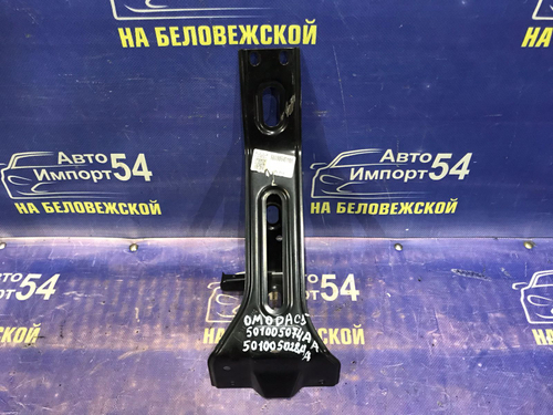 Рамка радиатора OMODA C5 2024