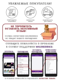 Утепленная переноска для собак и кошек Слинг для животных