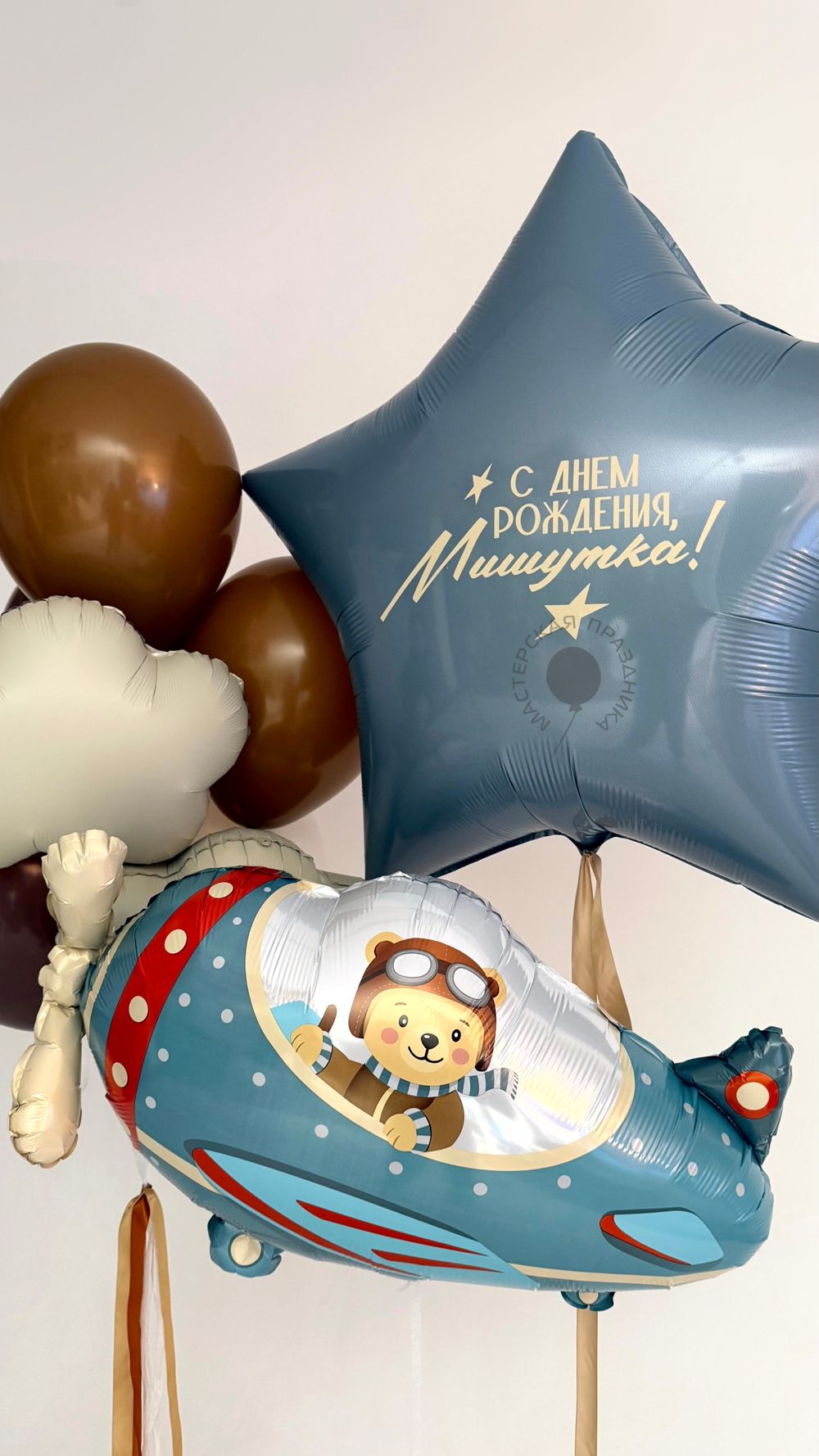 Воздушные шары для мальчика №8913  Изображение4