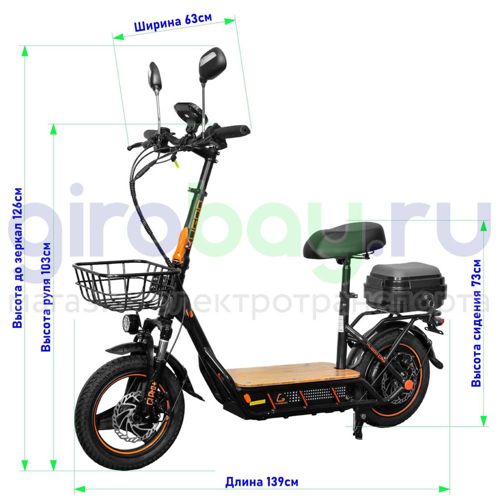 Электросамокат Kugoo C1 Pro Plus (48V/21Ah) 2025 года фото №2