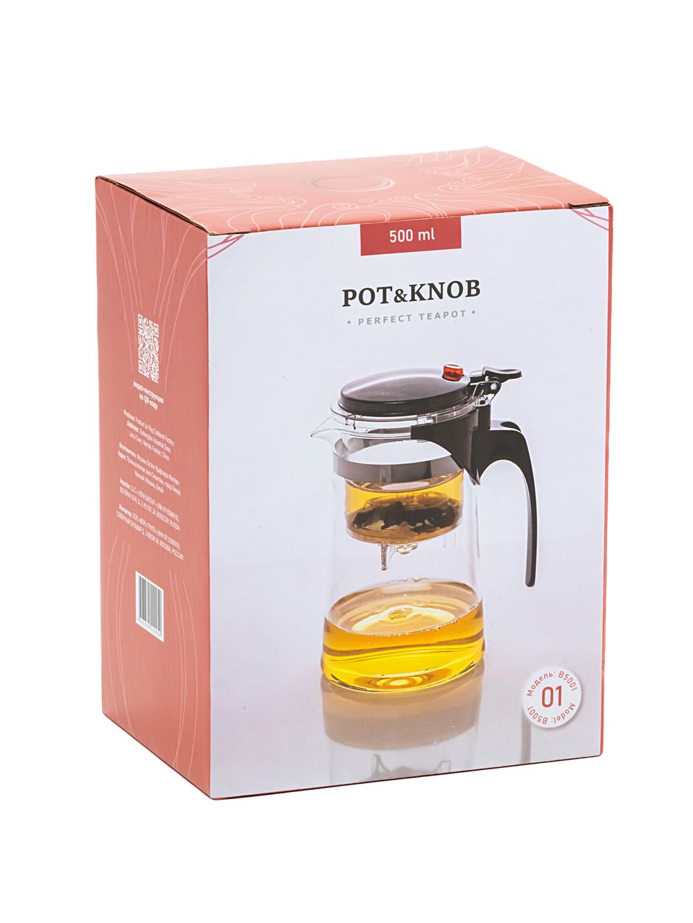 Чайник с кнопкой из боросиликатного стекла 500 мл