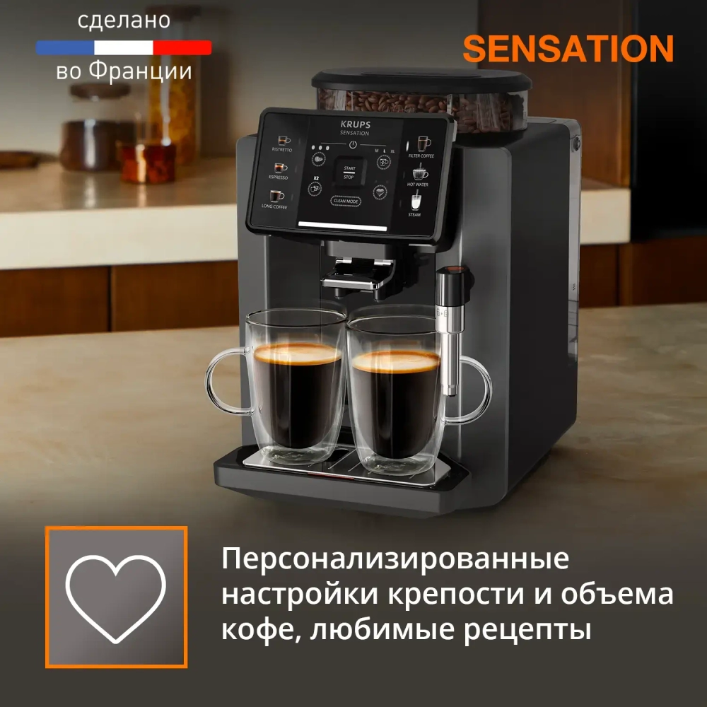 Автоматическая кофемашина KRUPS Sensation EA910810