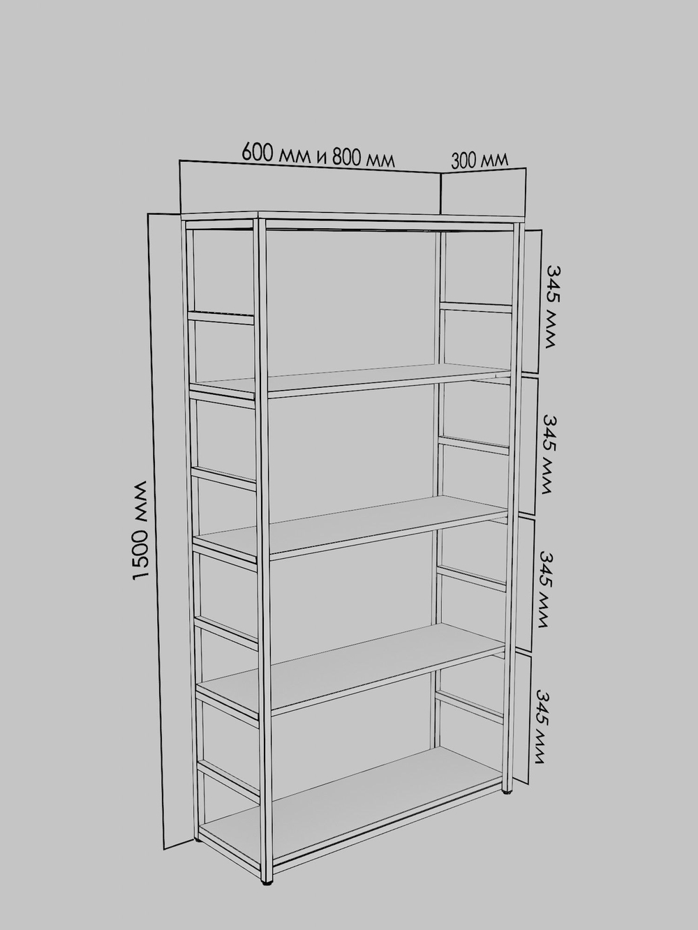 Стеллаж металлический FLOW