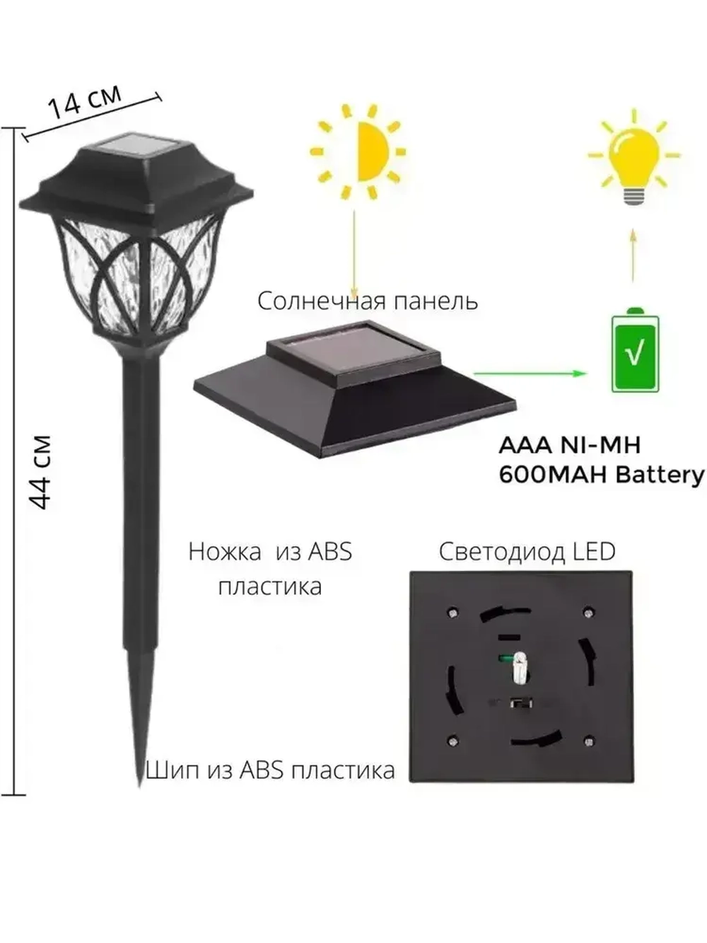 Свет&Сад Уличный светильник, количество ламп:6шт