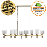 Люстра подвесная Odeon Light 5088/8A SAGA