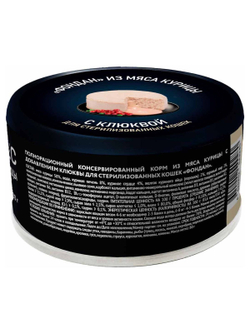 Влажный корм Мнямс Деликатес "Фондан" из мяса курицы с клюквой для стерилизованных кошек 80 г