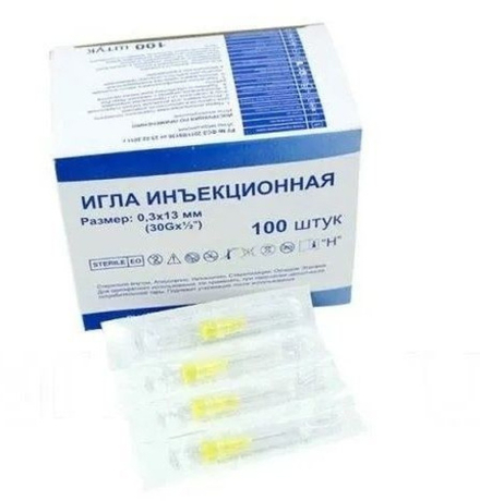 Игла инъекционная 30G (0,30х13мм) , Китай уп.100шт
