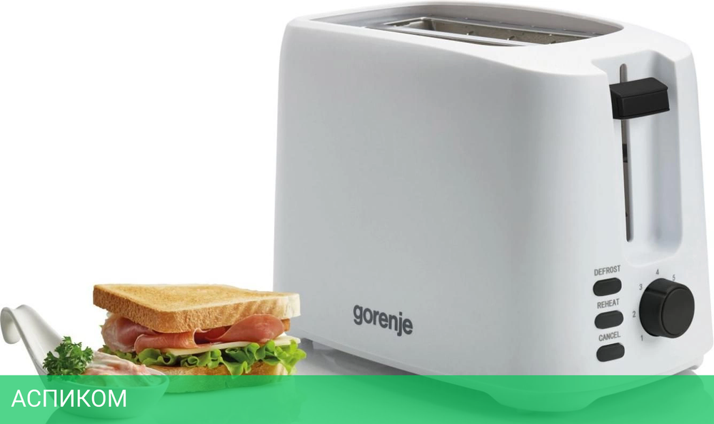 Тостер Gorenje T700XG белый (742318)