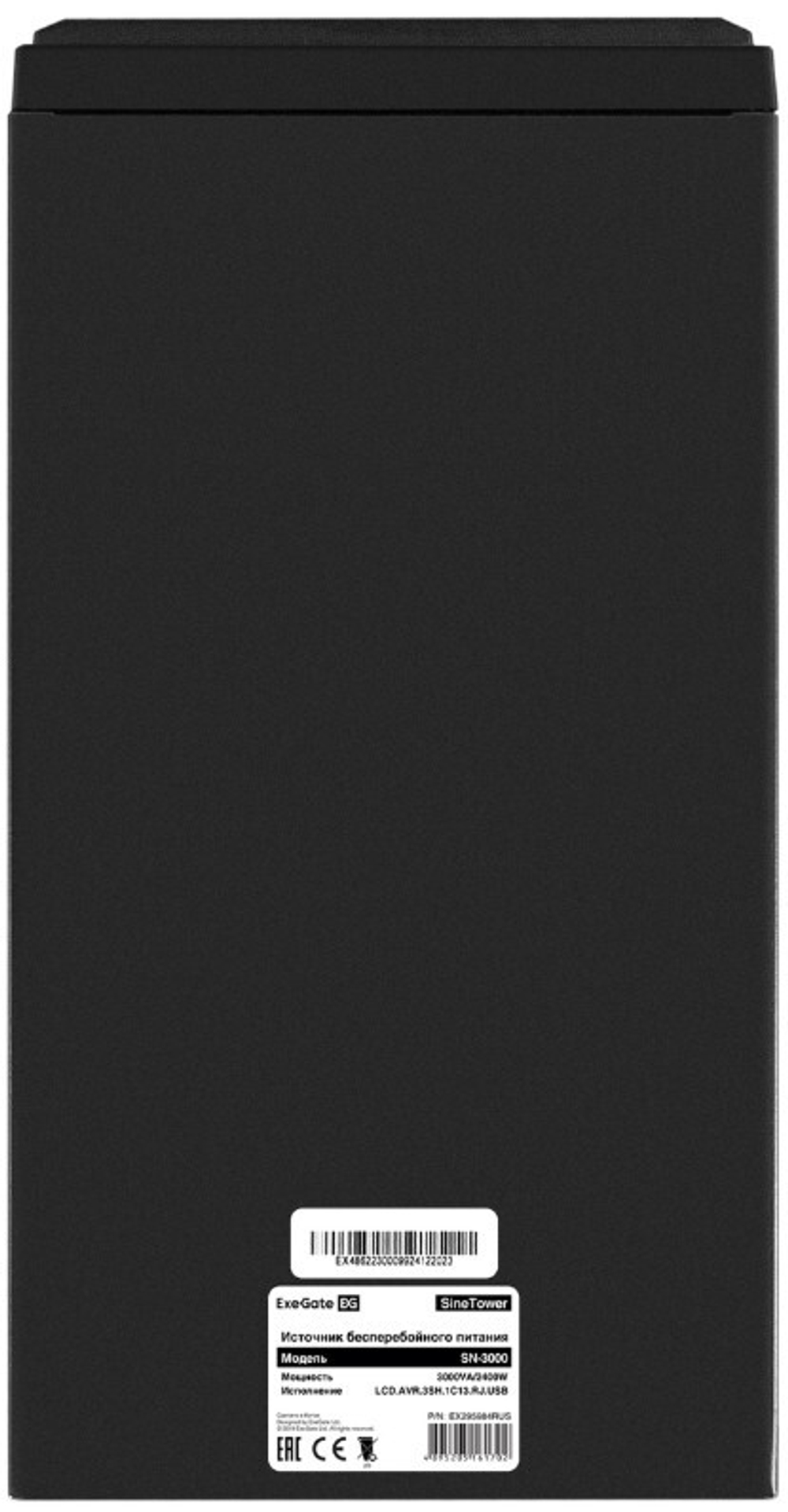 Источник бесперебойного питания  Exegate SineTower SN-3000.LCD.AVR.3SH.1C13.RJ.USB