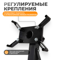 WDK-82683 Кантователь двигателя, г/п 900 кг