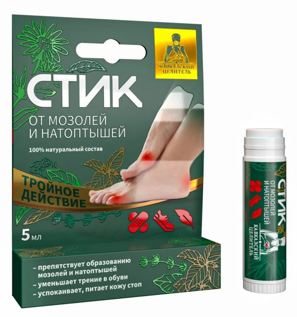 Стик от мозолей и натоптышей, пластик, 5мл, "Кавказский целитель"