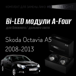 Светодиодные линзы Statlight A-Four Bi-LED линзы для фар Skoda Octavia A5 2008-2013 год , комплект билинз, 2 шт