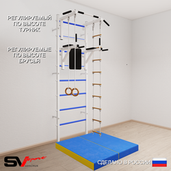 Шведская стенка Sv Sport усиленная 6784 (Турник стандарт/Брусья/Кольца/Лестница/Мат 1м)