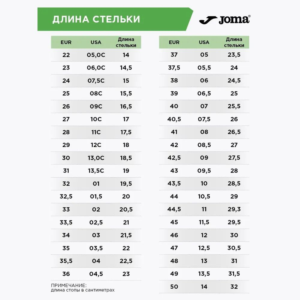 Бутсы детские Joma SUPER COPA JR AG