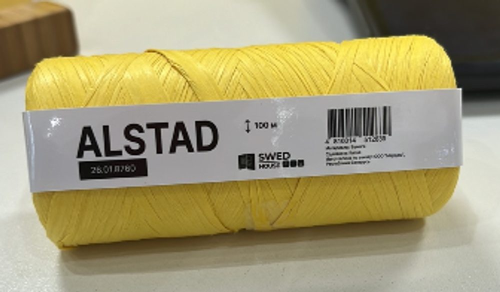 Шпагат бумажный для оформления подарков Alstad, 100 м, бумага, желтый