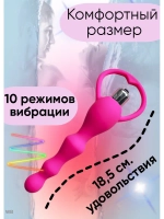 Вибратор вагина, анал. Секс-игрушки